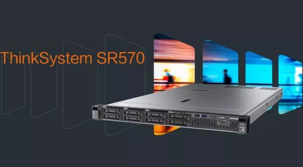 联想发布ThinkSystem SR570两路1U机架服务器新品